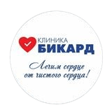 Bicard Clinic
