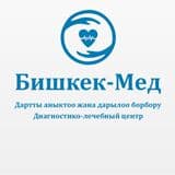 Бишкек-Мед