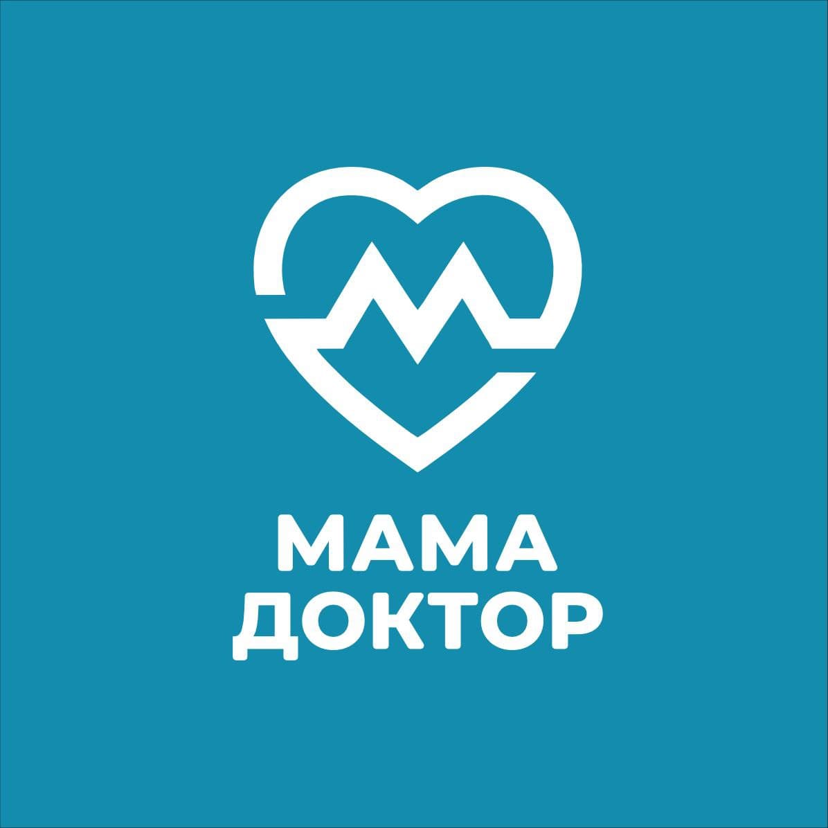 Мама Доктор