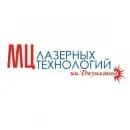 Медицинский центр лазерных технологий им. Джумалиева