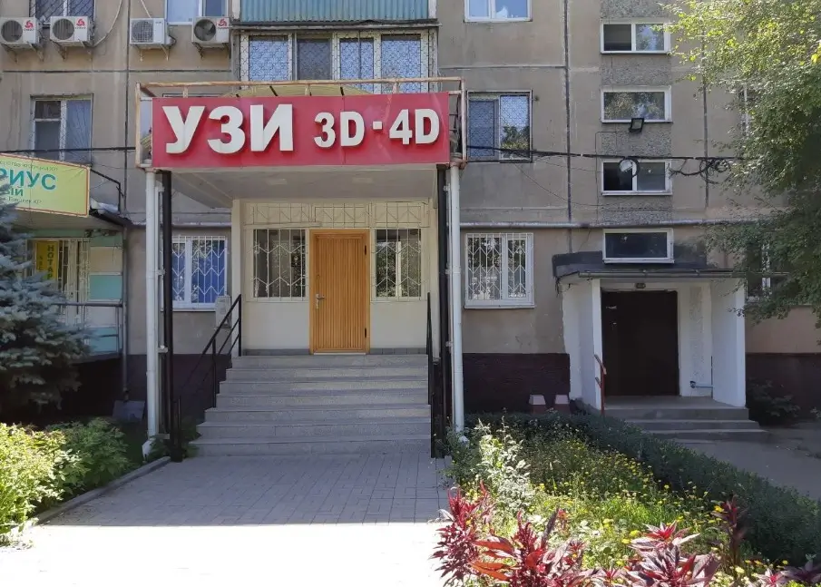 ​Диагностический кабинет 3D-4D Dr. Бурханова