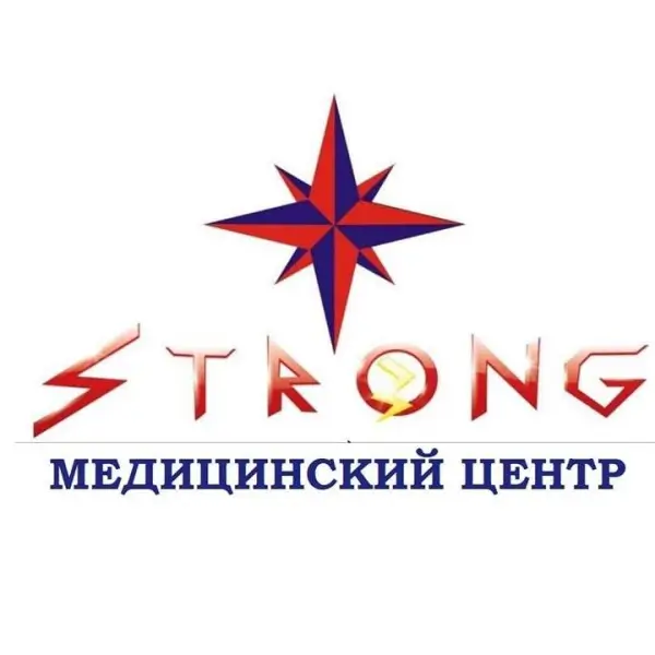 Strong (МЦ Стронг)