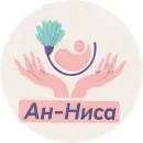 Ан-Ниса