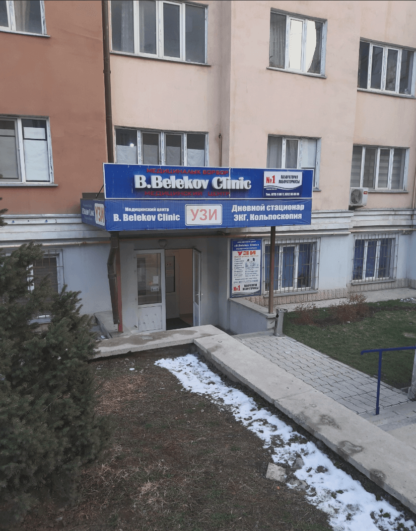 https://odoctor.kg/media/clinics/belekov-clinic-3.png0