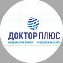 Доктор плюс
