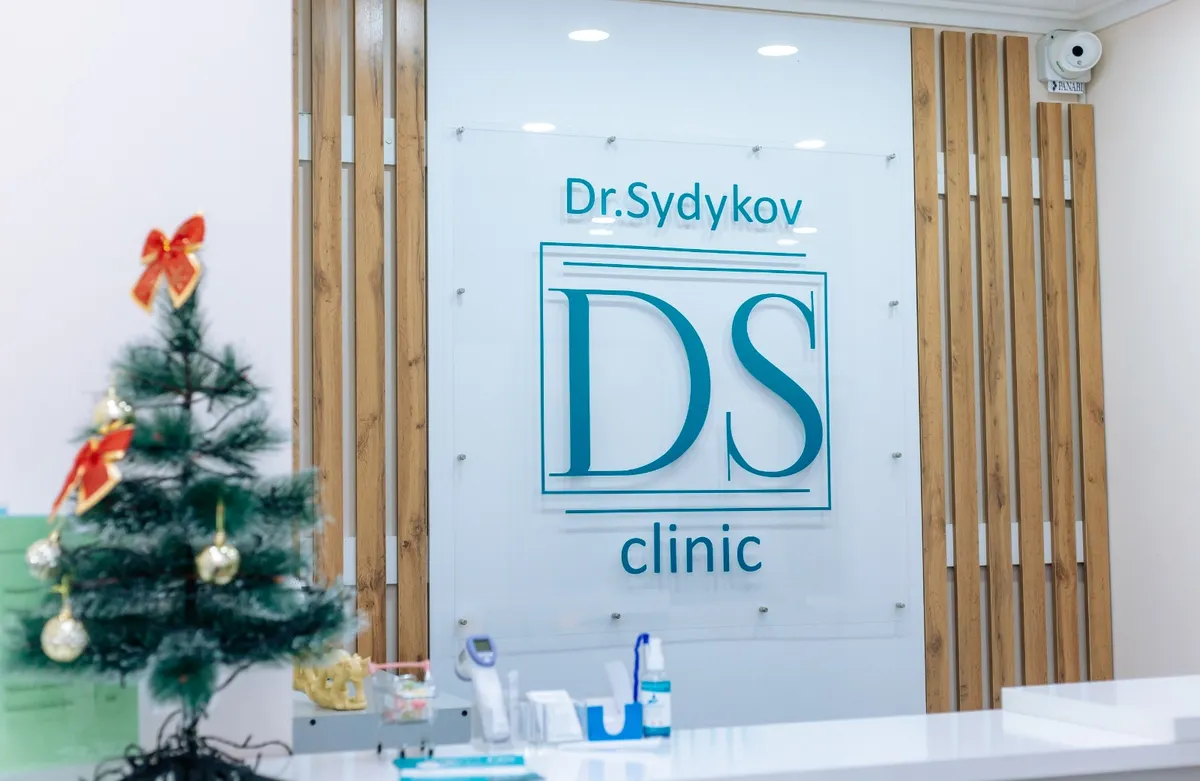 DS clinic