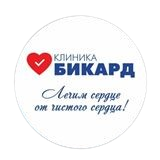 Bicard Clinic