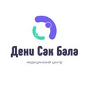 Дени Сак Бала