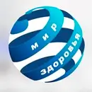 Мир Здоровья