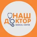 Наш доктор