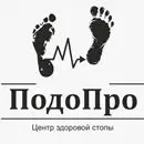 ПодоPro