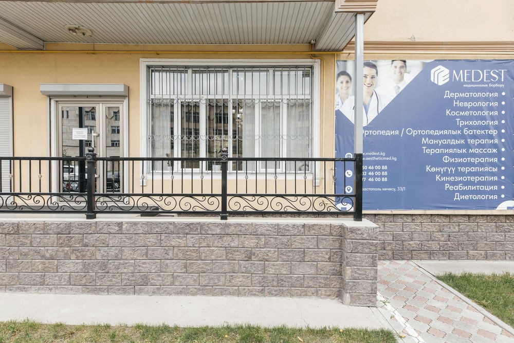 https://odoctor.kg/media/clinics/medest1.jpg0