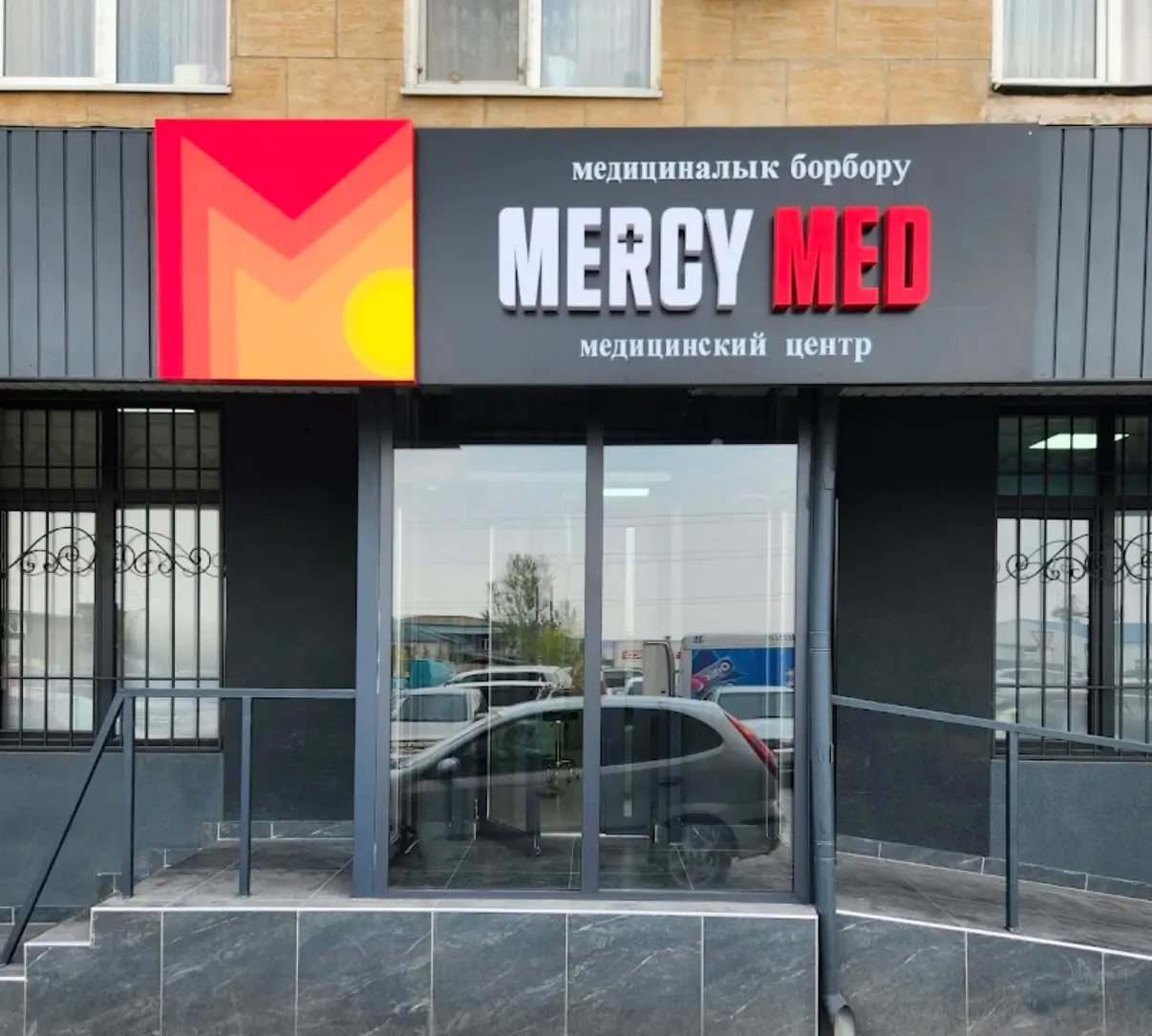MercyMed