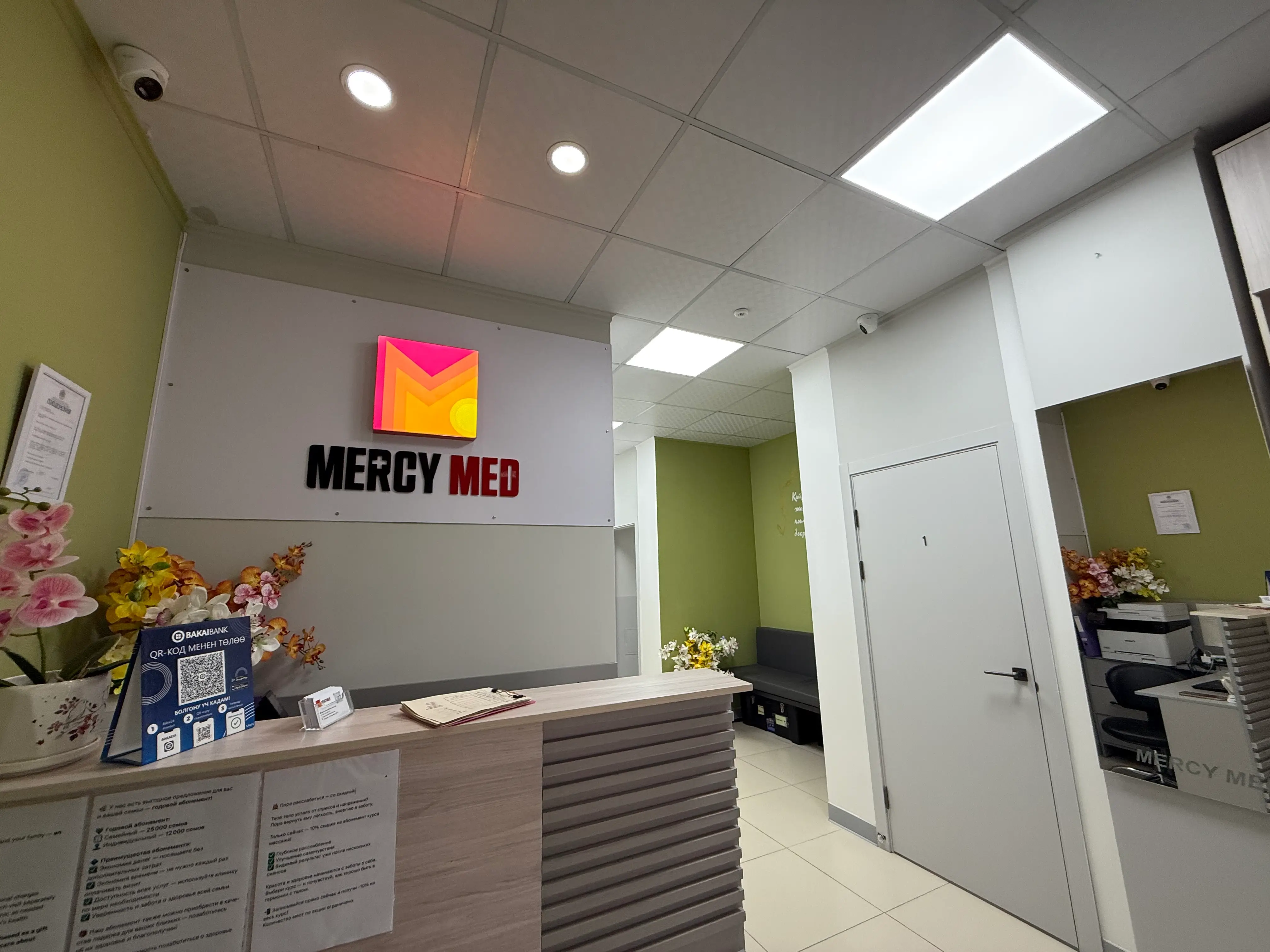 MercyMed
