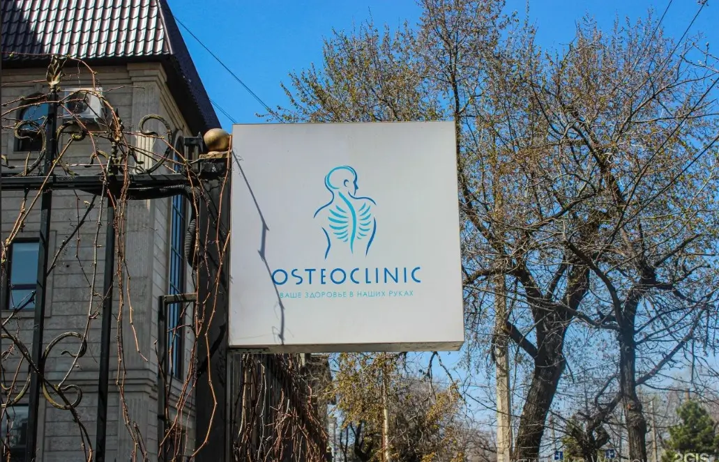 https://odoctor.kg/media/clinics/osteoklinik-1.webp0