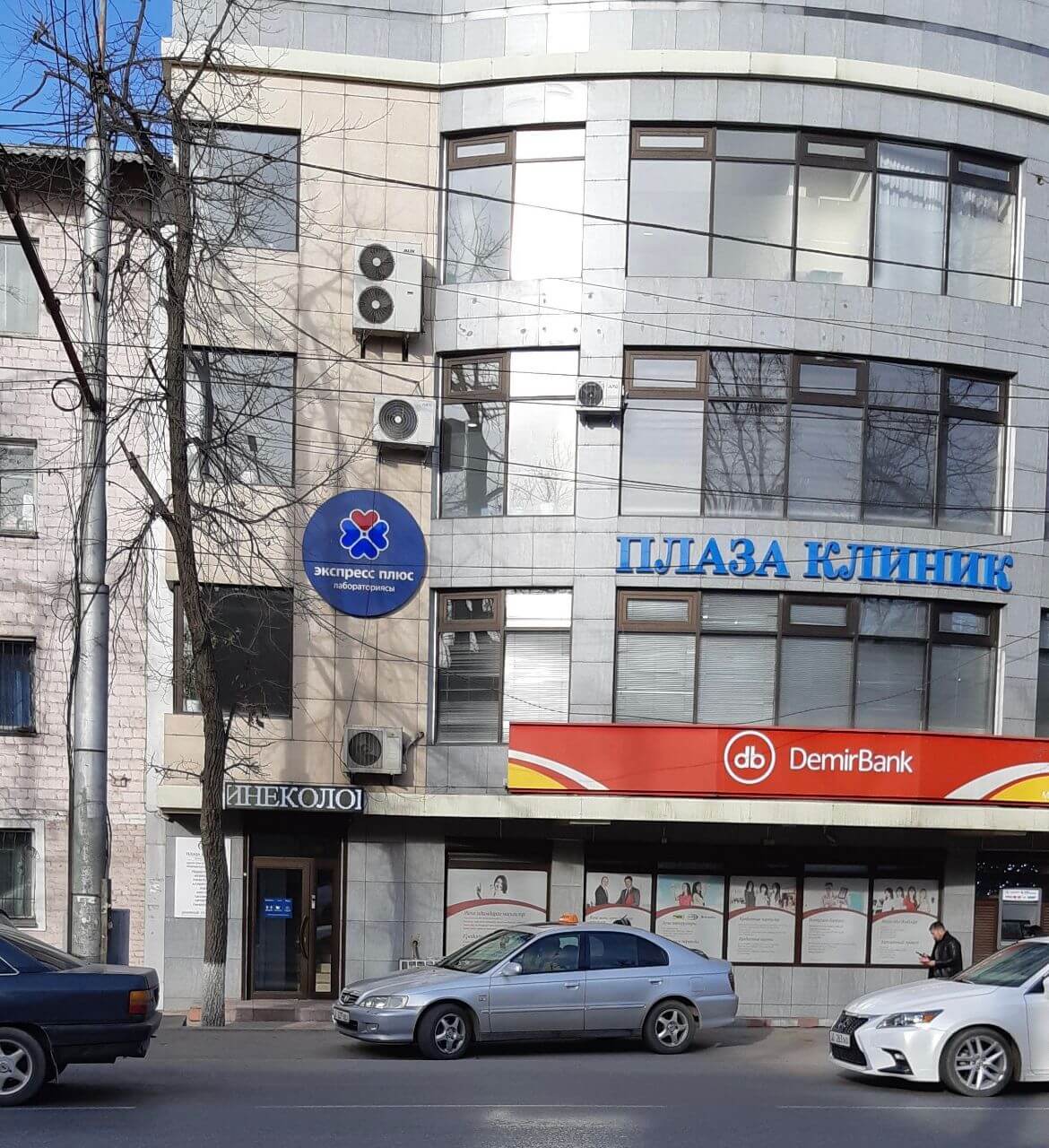 Плаза Клиник: запись на прием, 33 врача, 944 отзыва - odoctor.kg