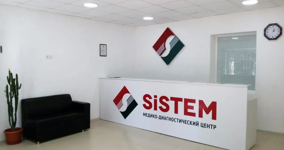 Медико-диагностический центр Sistem
